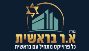 א.ר בראשית לוגו